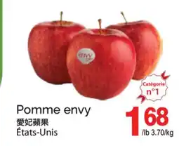 T&T Supermarket POMME ENVY offer