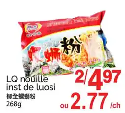 T&T Supermarket LQ NOUILLE INST DE LUOSI offer