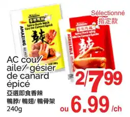 T&T Supermarket AC COU/ AILE/ GÉSIER DE CANARD ÉPICÉ offer
