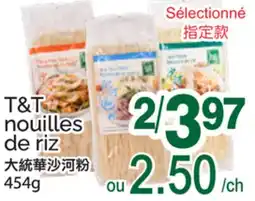 T&T Supermarket T&T NOUILLES DE RIZ offer