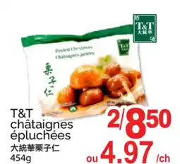 T&T Supermarket T&T CHÂTAIGNES ÉPLUCHÉES offer
