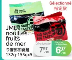 T&T Supermarket JML NOUILLES FRUITS DE MER, 132G-155GX5 offer