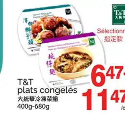T&T Supermarket T&T PLATS CONGELÉS, 400g-680g offer