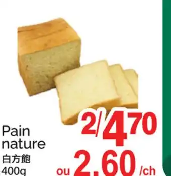 T&T Supermarket PAIN NATURE offer