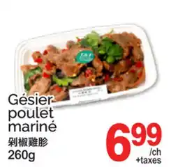 T&T Supermarket GÉSIER POULET MARINÉ offer