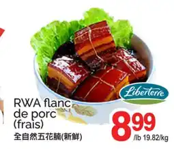 T&T Supermarket RWA FLANC DE PORC offer