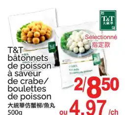 T&T Supermarket T&T BÂTONNETS POISSON À SAVEUR LU DE CRABE/ BOULETTES DE POISSON offer
