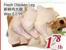 Tone Tai Supermarket Fresh Chicken Leg offer