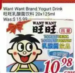 Tone Tai Supermarket Want Want Brand Yogurt Drink offer