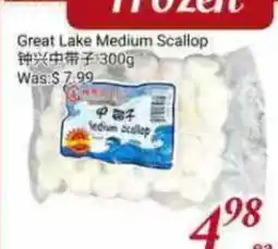Tone Tai Supermarket Great Lake Medium Scallop offer