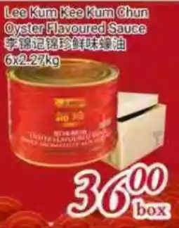 Tone Tai Supermarket Lee Kum Kee Kum Chun Oyster Flavoured Sauce offer