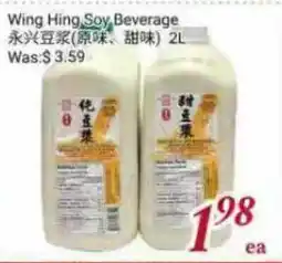 Tone Tai Supermarket Wing Hing Soy Beverage offer