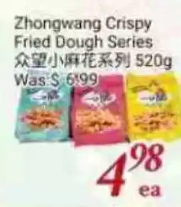 Tone Tai Supermarket Zhongwang Crispy Fried Dough Series offer