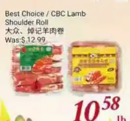 Tone Tai Supermarket Best Choice / CBC Lamb Shoulder Roll offer