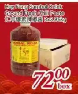 Tone Tai Supermarket Huy Feng Sambal Oelek Ground Fresh Chilli Paste offer