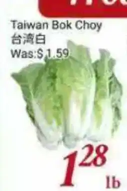 Tone Tai Supermarket Taiwan Bok Choy offer
