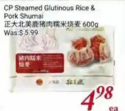 Tone Tai Supermarket CP Steamed Glutinous Rice & Pork Shumai offer