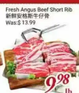 Tone Tai Supermarket Fresh Angus Beef Short Rib offer