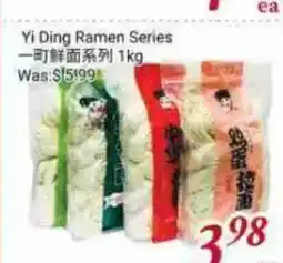 Tone Tai Supermarket Yi Ding Ramen Series offer