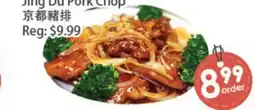 Fresh Palace Supermarket Jing Du Pork Chop offer