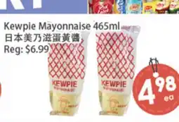 Fresh Palace Supermarket Kewpie Mayonnaise offer