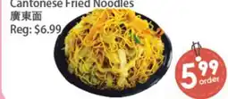 Fresh Palace Supermarket Cantonese Fried Noodles offer