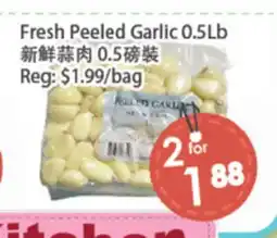 Fresh Palace Supermarket Fresh Peeled Garlic 0.5Lb offer