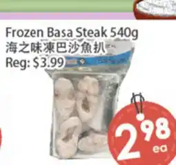 Fresh Palace Supermarket Frozen Basa Steak offer