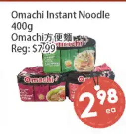 Fresh Palace Supermarket Omachi Instant Noodle offer