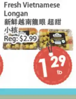 Fresh Palace Supermarket Fresh Vietnamese Longan offer