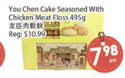 Fresh Palace Supermarket You Chen Cake Seasoned With Chicken Meat Floss offer