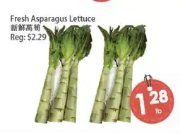 Fresh Palace Supermarket Fresh Asparagus Lettuce offer
