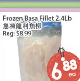Fresh Palace Supermarket Frozen Basa Fillet 2.4Lb offer