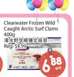 Fresh Palace Supermarket Clearwater Frozen Wild Caught Arctic Surf Clams offer