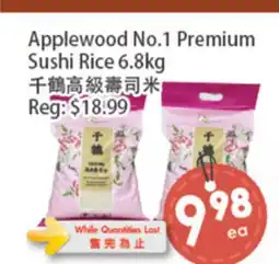 Fresh Palace Supermarket Applewood No.1 Premium Sushi Rice offer