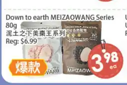 Fresh Palace Supermarket Down to earth MEIZAOWANG Series offer
