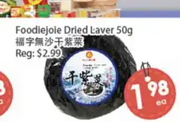 Fresh Palace Supermarket Foodiejoie Dried Laver offer