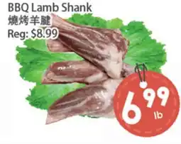 Fresh Palace Supermarket BBQ Lamb Shank offer