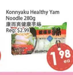 Fresh Palace Supermarket Konnynaku Healthy Yam Noodle offer
