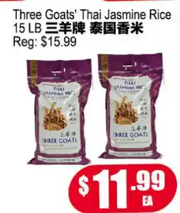 Yuan Ming Supermarket Three Goats' Thai Jasmine Rice offer