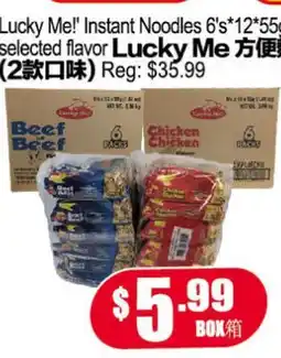 Yuan Ming Supermarket Lucky Me! Instant Noodles 6's*12 offer