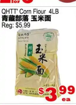 Yuan Ming Supermarket QHTT' Corn Flour 4LB offer