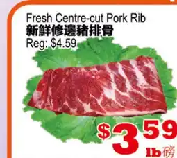 Yuan Ming Supermarket Fresh Centre-cut Pork Rib offer