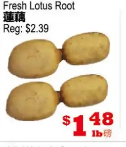 Yuan Ming Supermarket Fresh Lotus Root offer