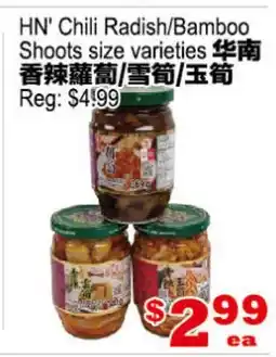Yuan Ming Supermarket HN' Chili Radish/Bamboo Shoots size varieties offer