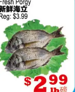 Yuan Ming Supermarket fresh Porgy offer