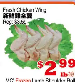 Yuan Ming Supermarket Fresh Chicken Wing offer