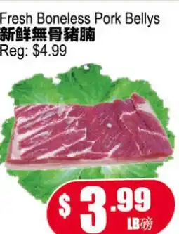 Yuan Ming Supermarket Fresh Boneless Pork Bellys offer