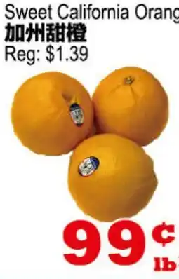 Yuan Ming Supermarket Sweet California Oranges offer
