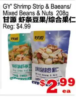 Yuan Ming Supermarket GY' Shrimp Strip & Baeans/Mixed Beans & Nuts offer